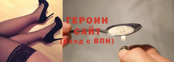 COCAINE Белокуриха