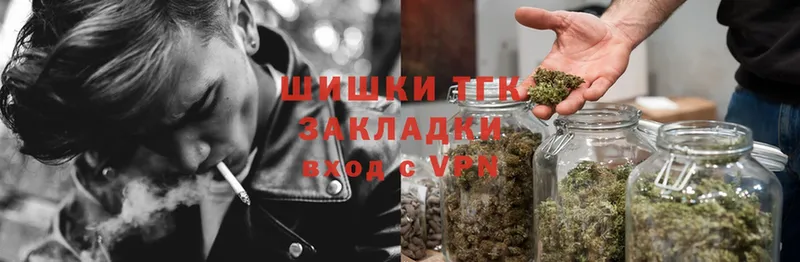 Конопля THC 21%  hydra ссылка  Невельск 